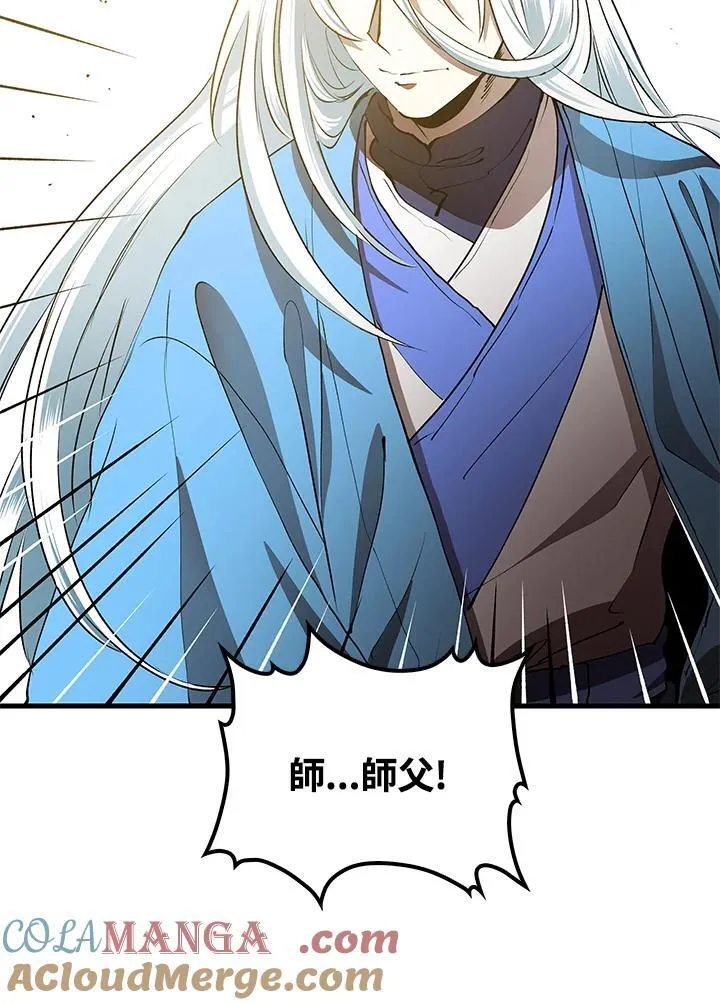 第86话140