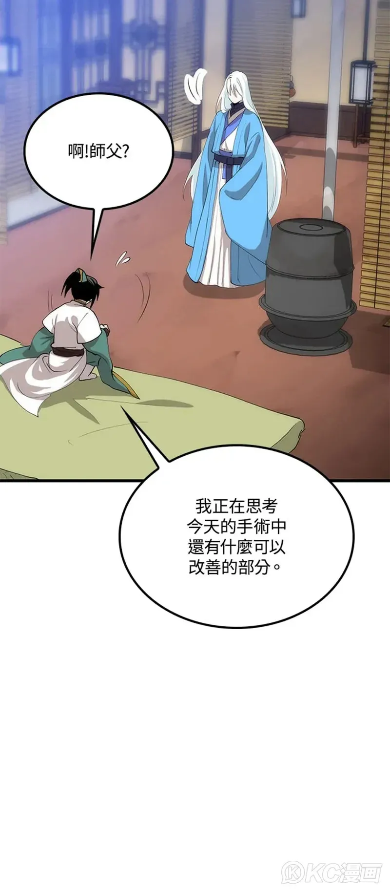 第39话36