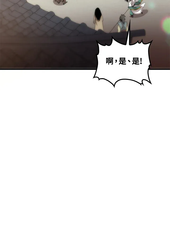第65话122