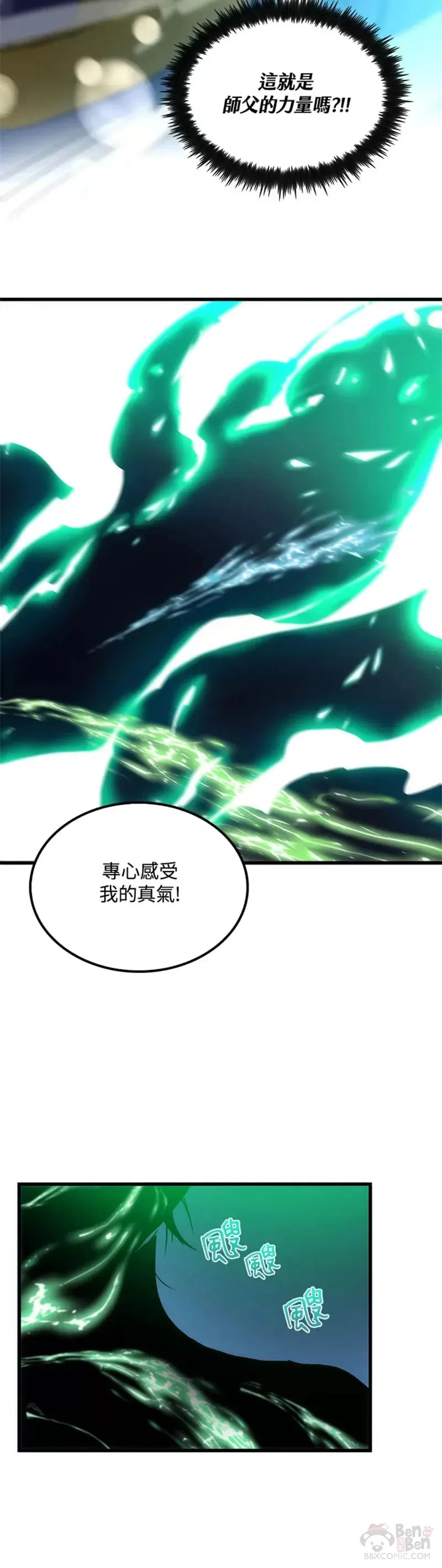 第17话2
