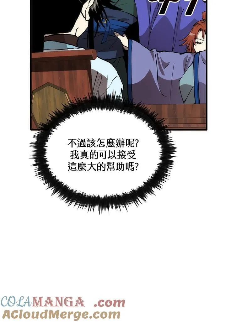 第82话116
