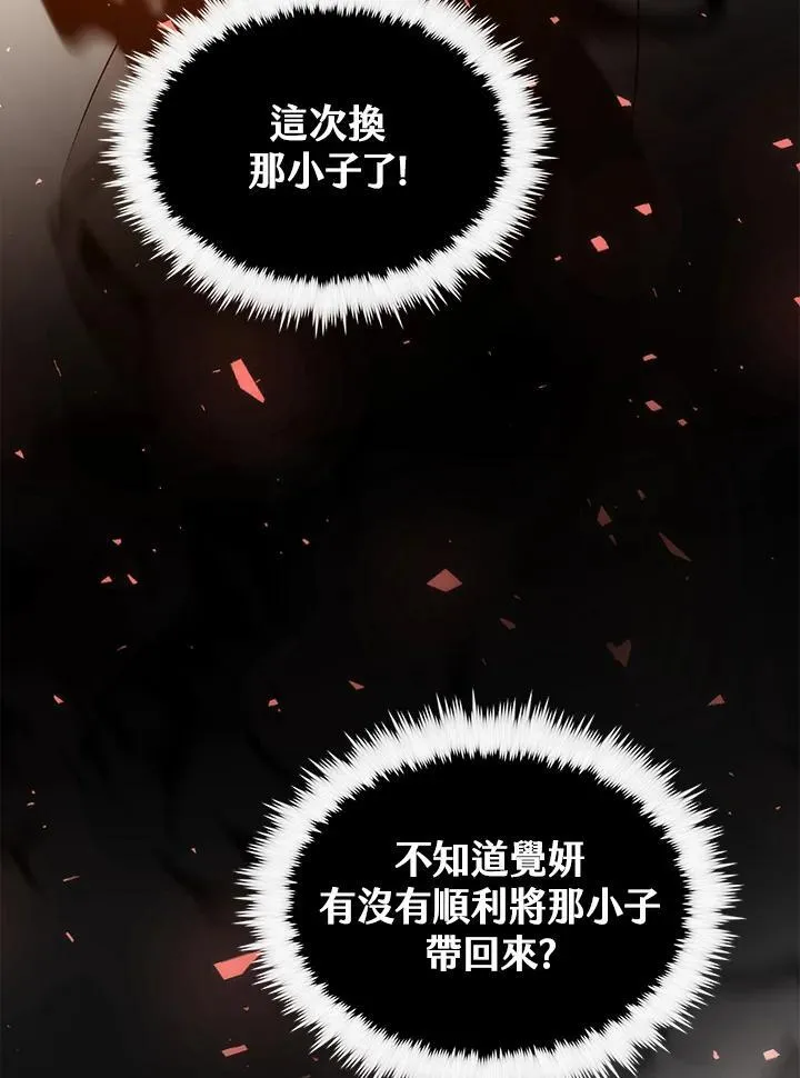 第70话134