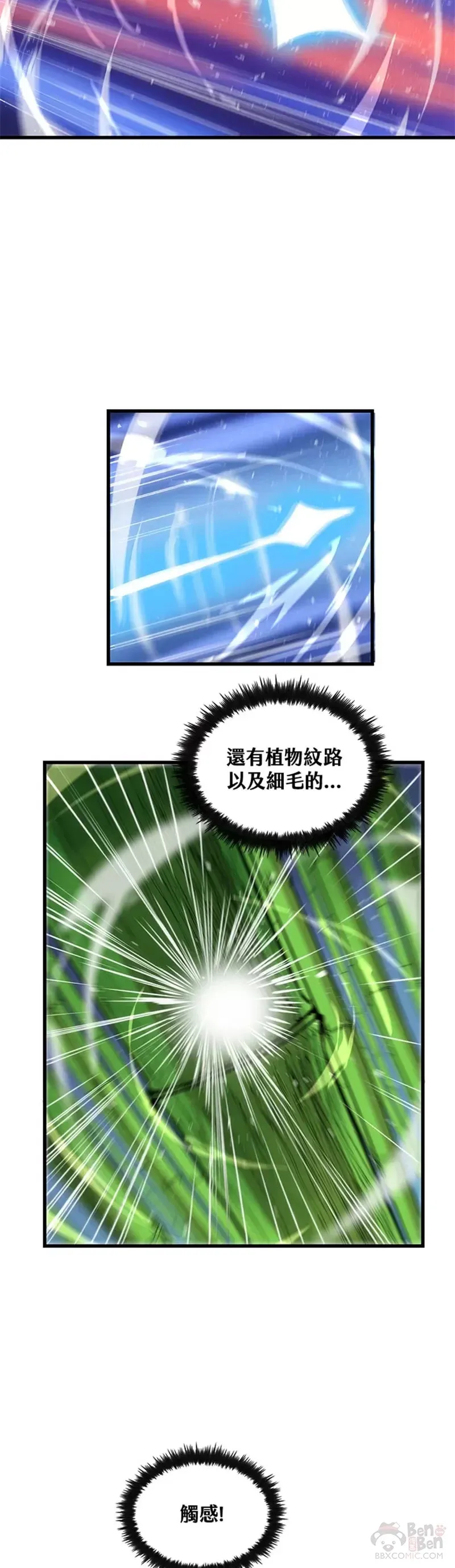 第28话18