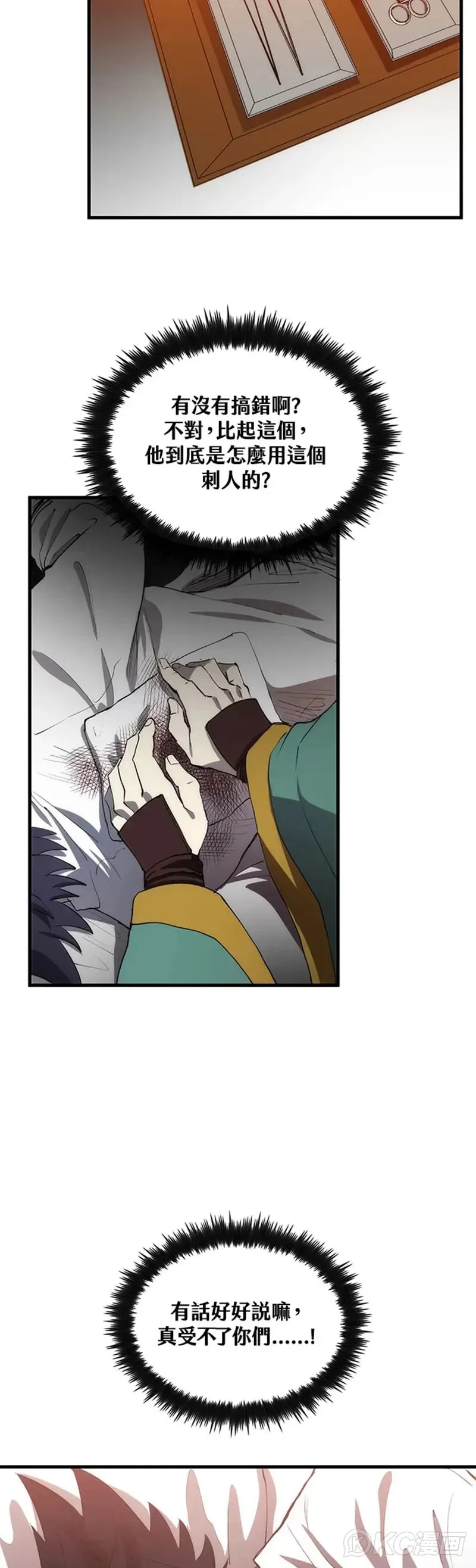 第53话2