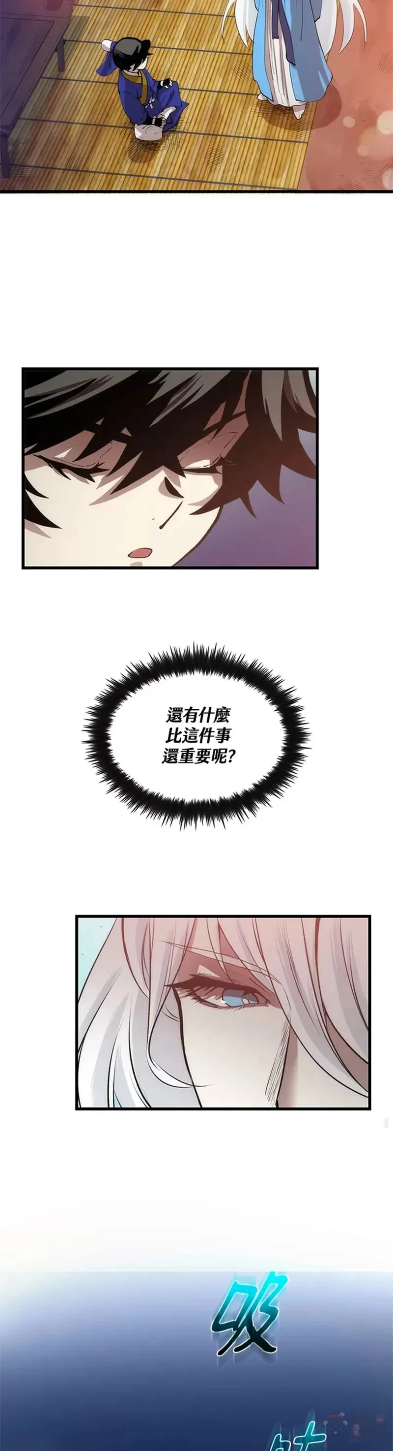第17话27