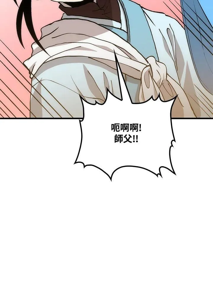 第87话6