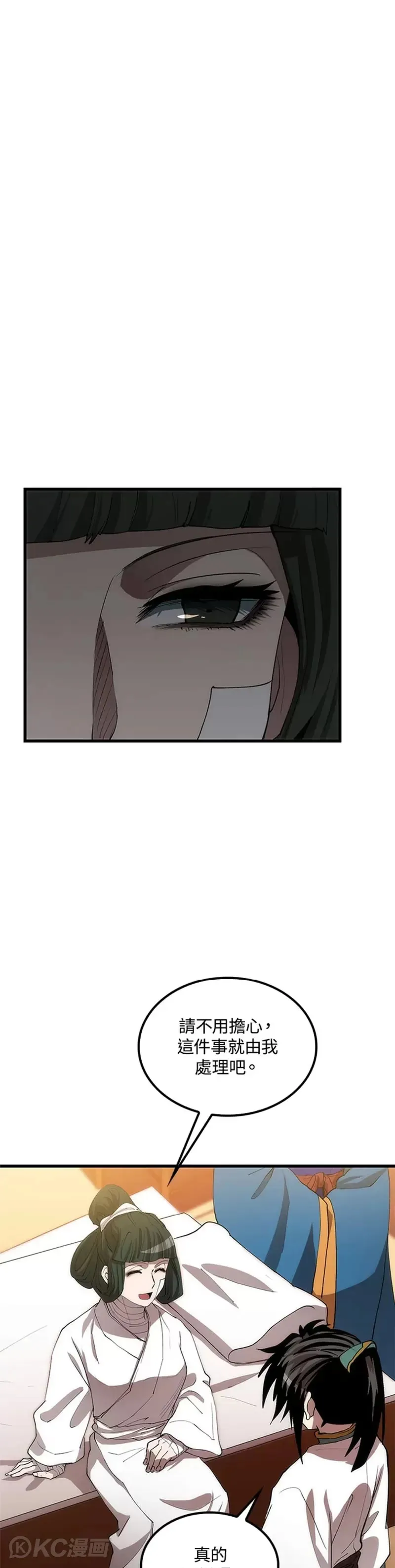 第42话37
