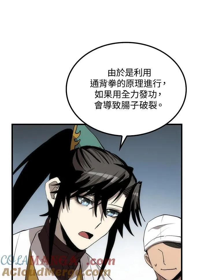 第93话52