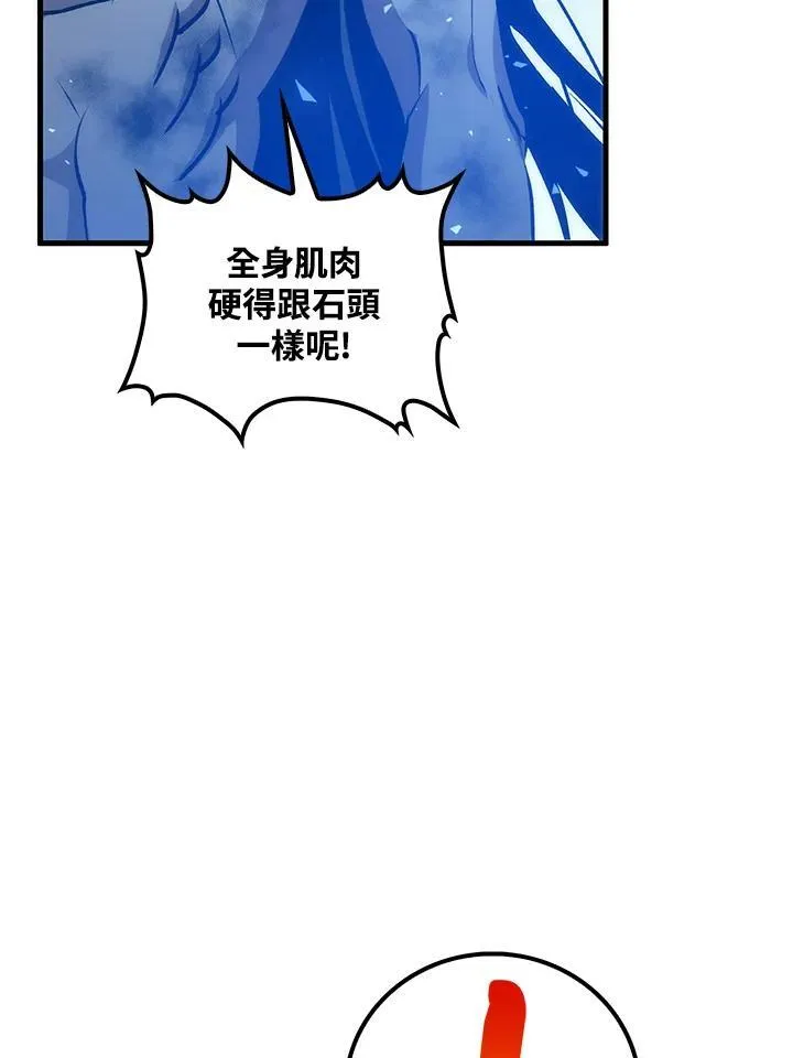 第77话41