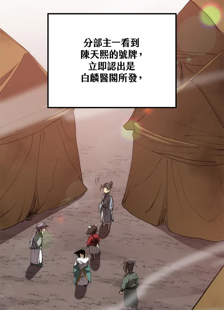 第63话69