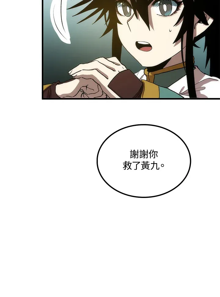 第65话93