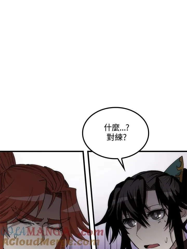 第92话28