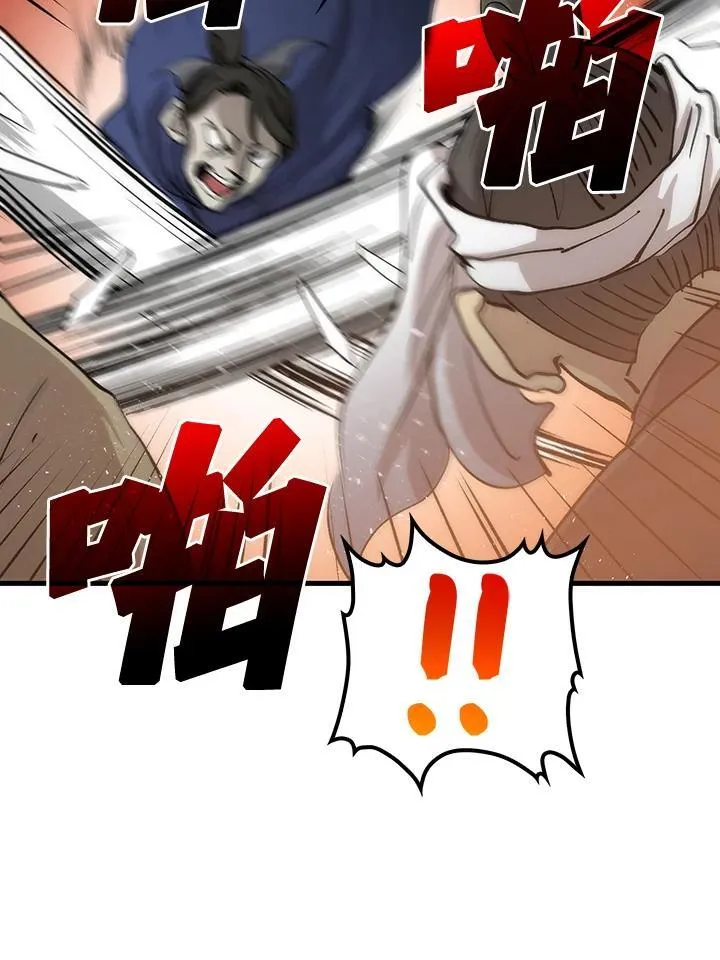 第81话10