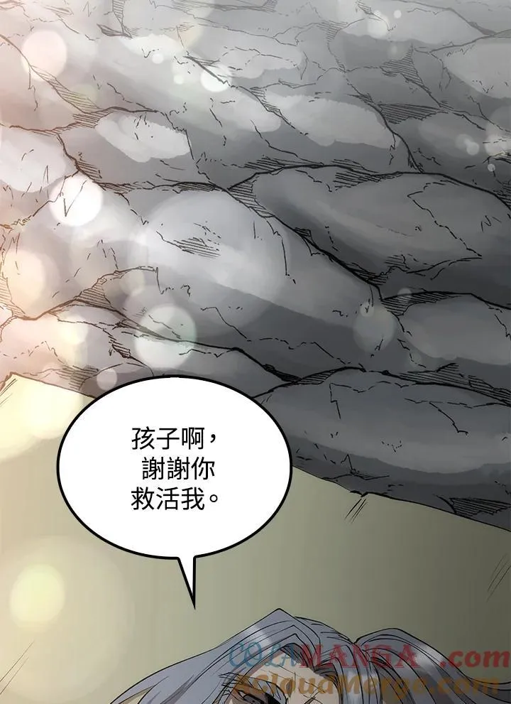 第70话16