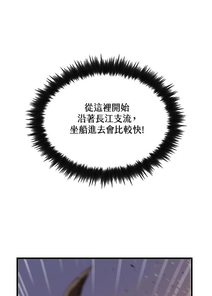 第80话46