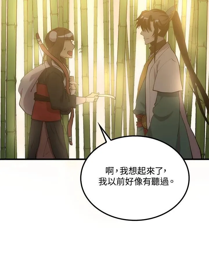 第91话95