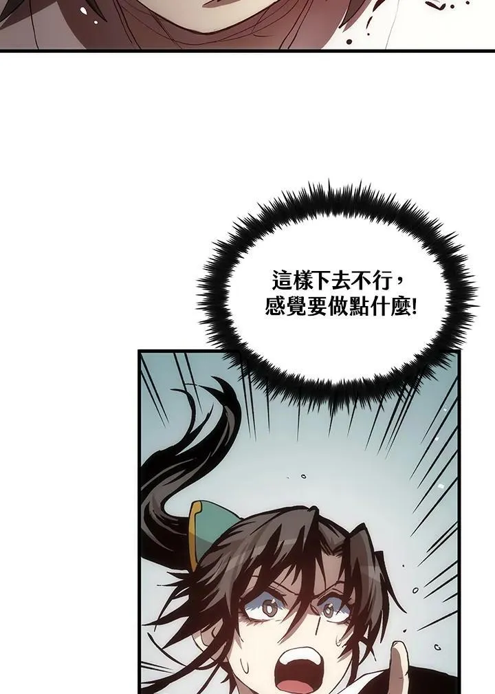 第71话107