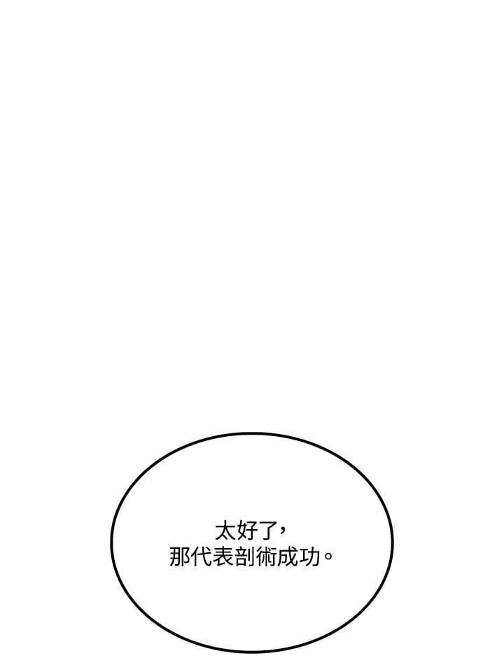 第88话109