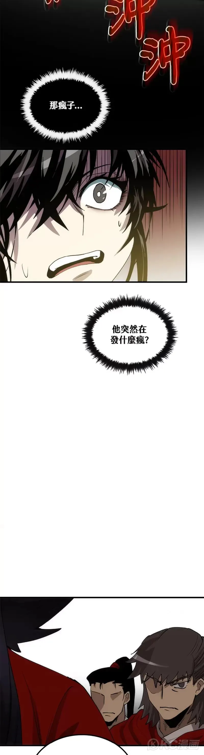 第51话26