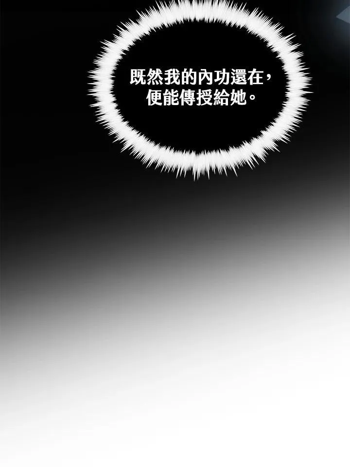 第70话33