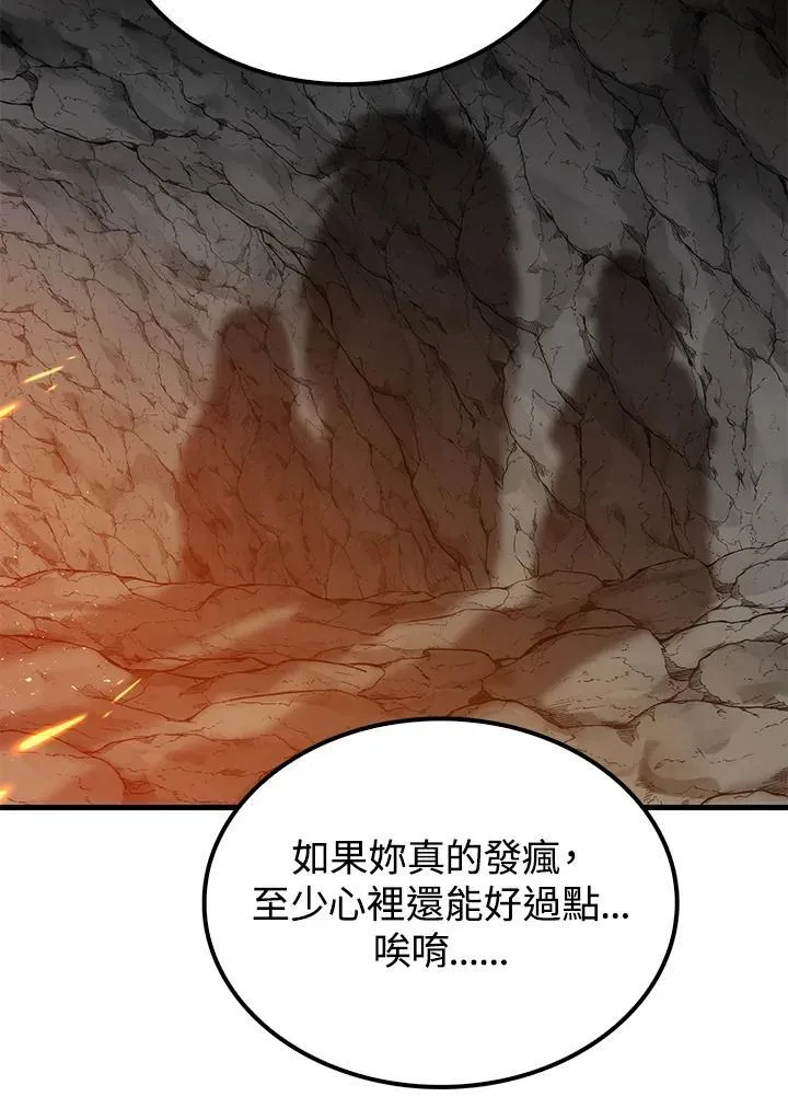第68话78
