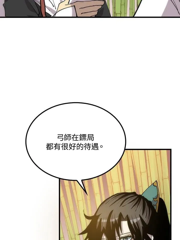 第91话90