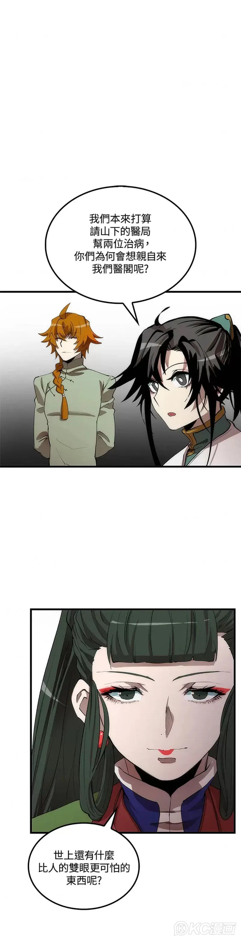 第41话17