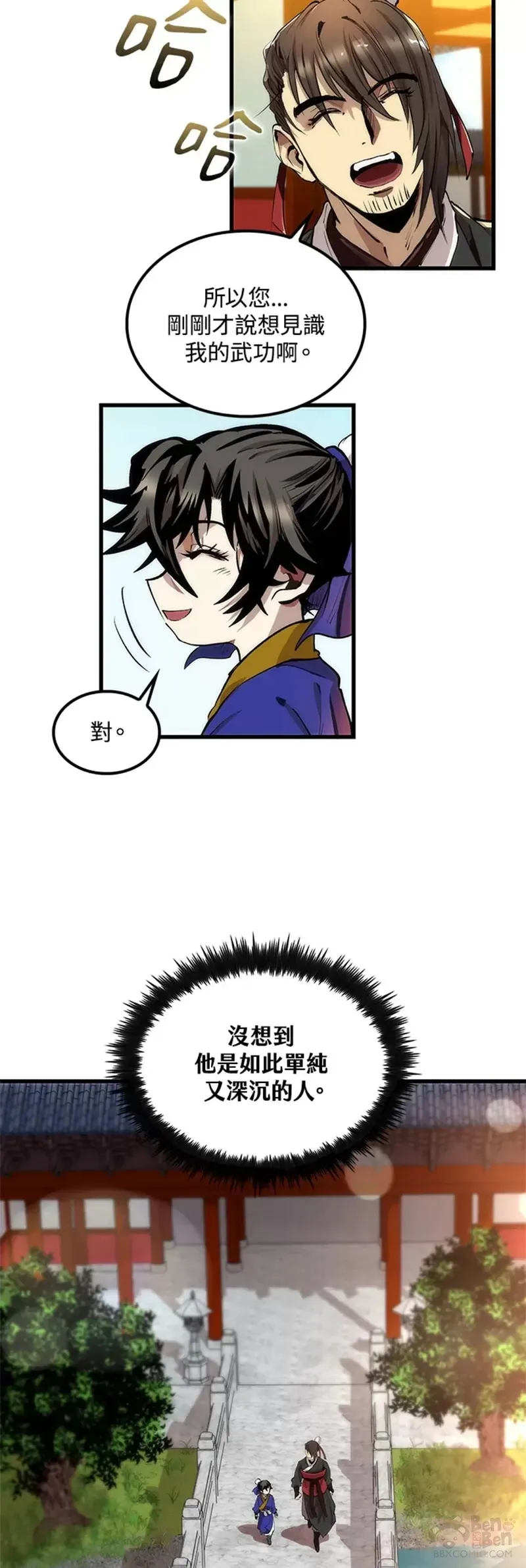 第30话7