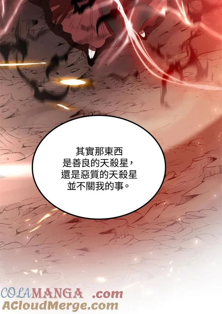 第74话92