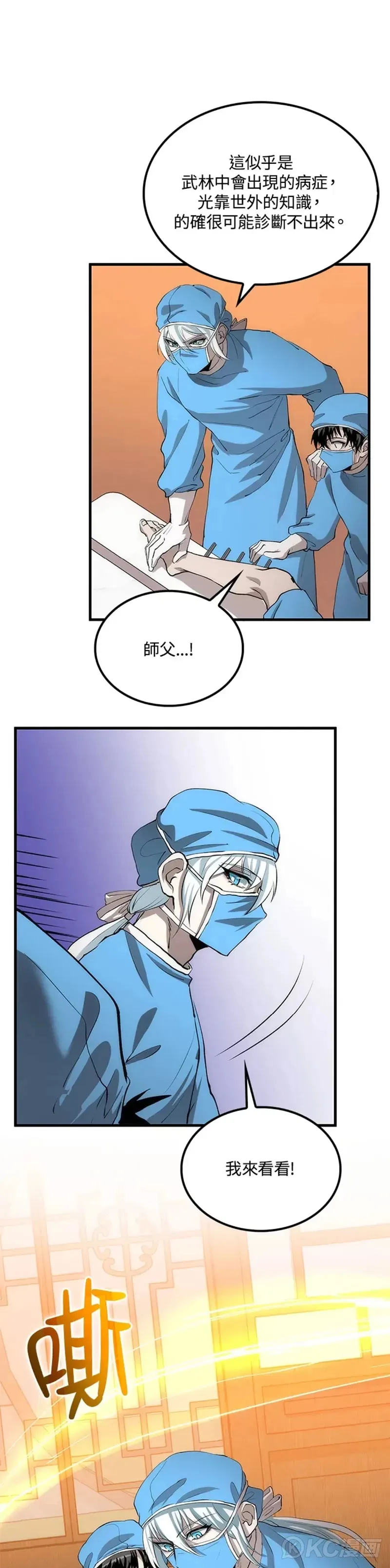 第49话15