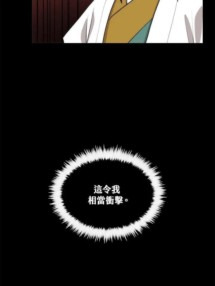 第91话13
