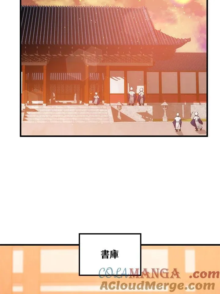 第76话4