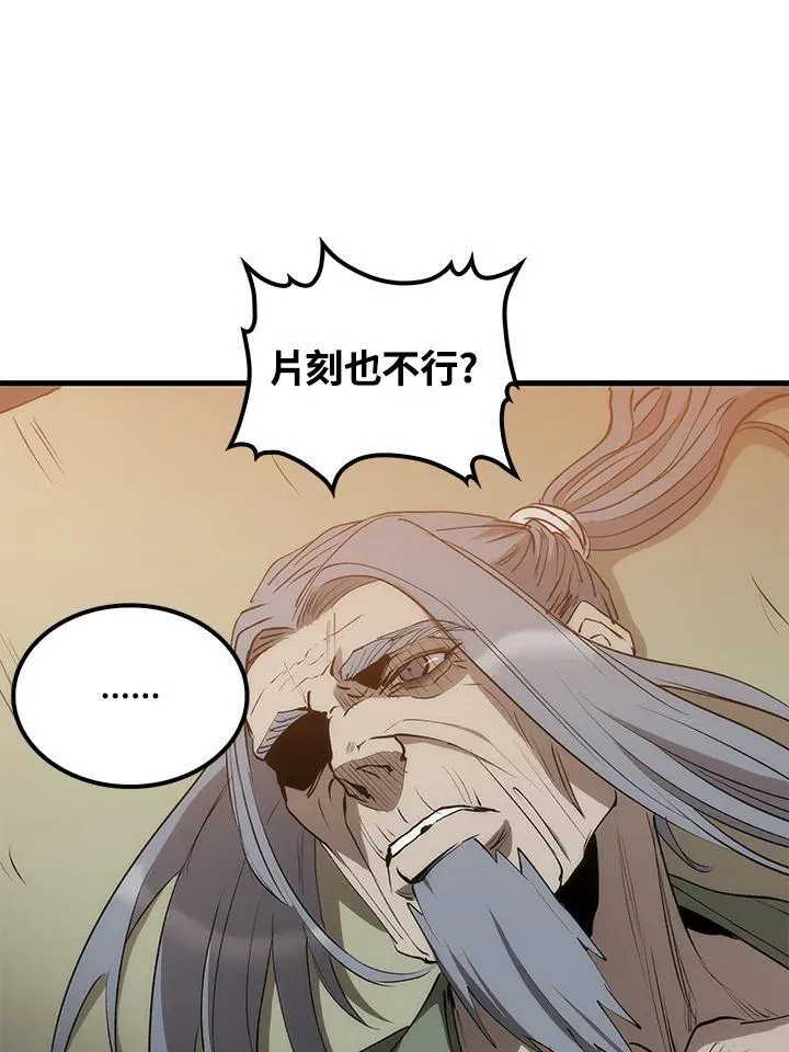 第70话49