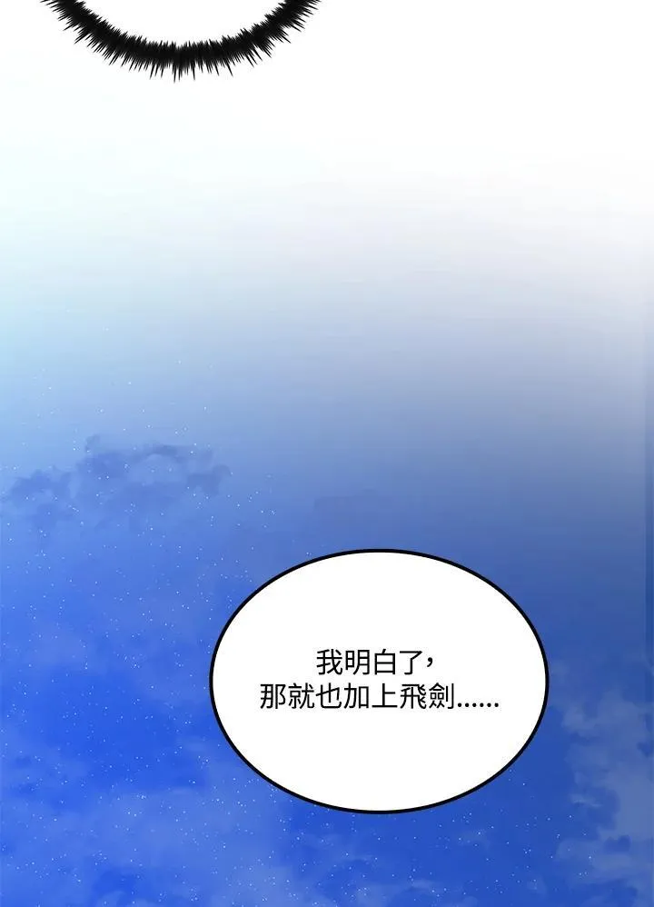 第86话101