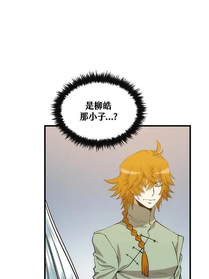 第87话3