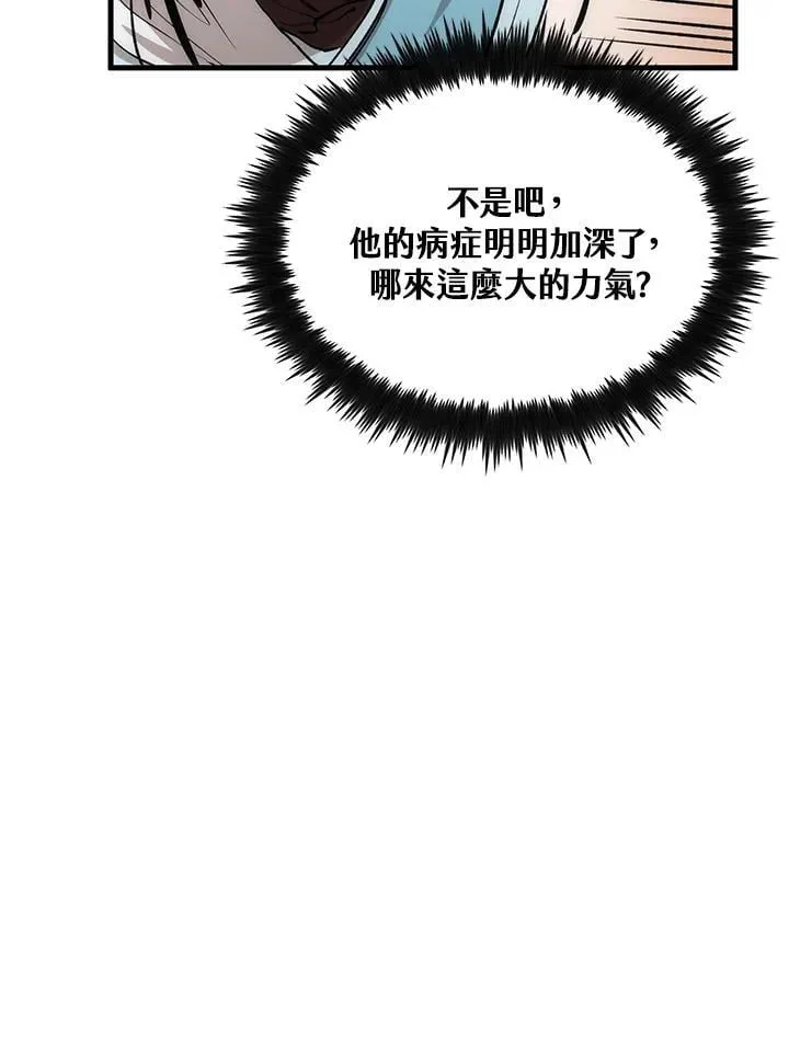 第87话14