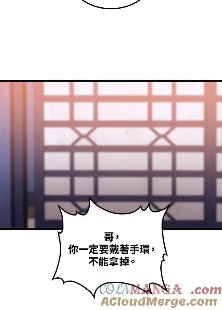 第74话68