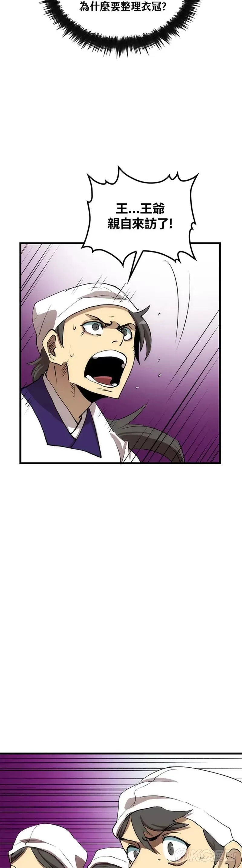 第46话8