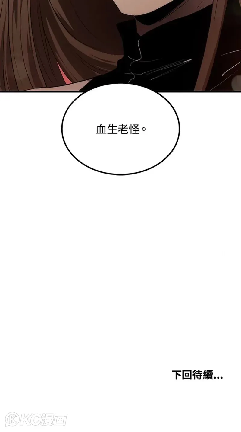 第54话49