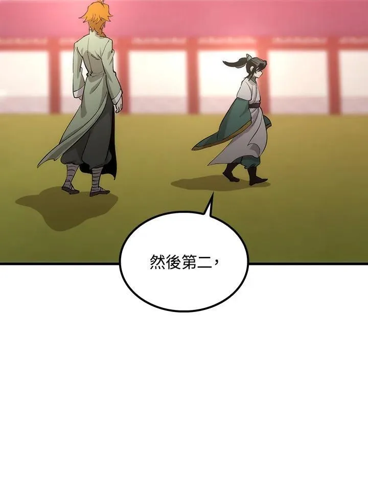 第75话134