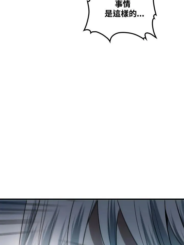 第71话66