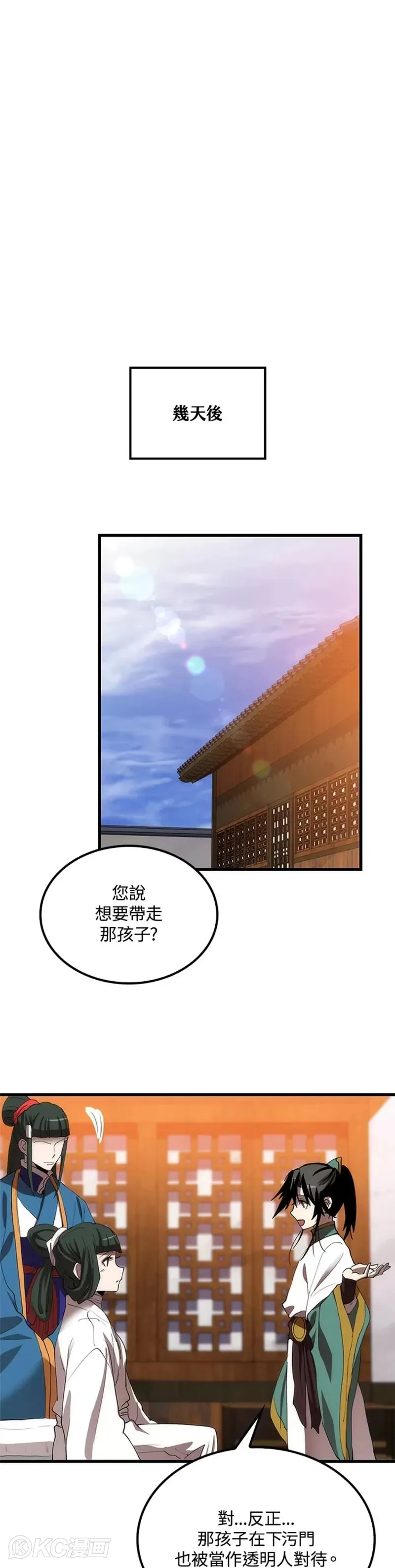 第42话35