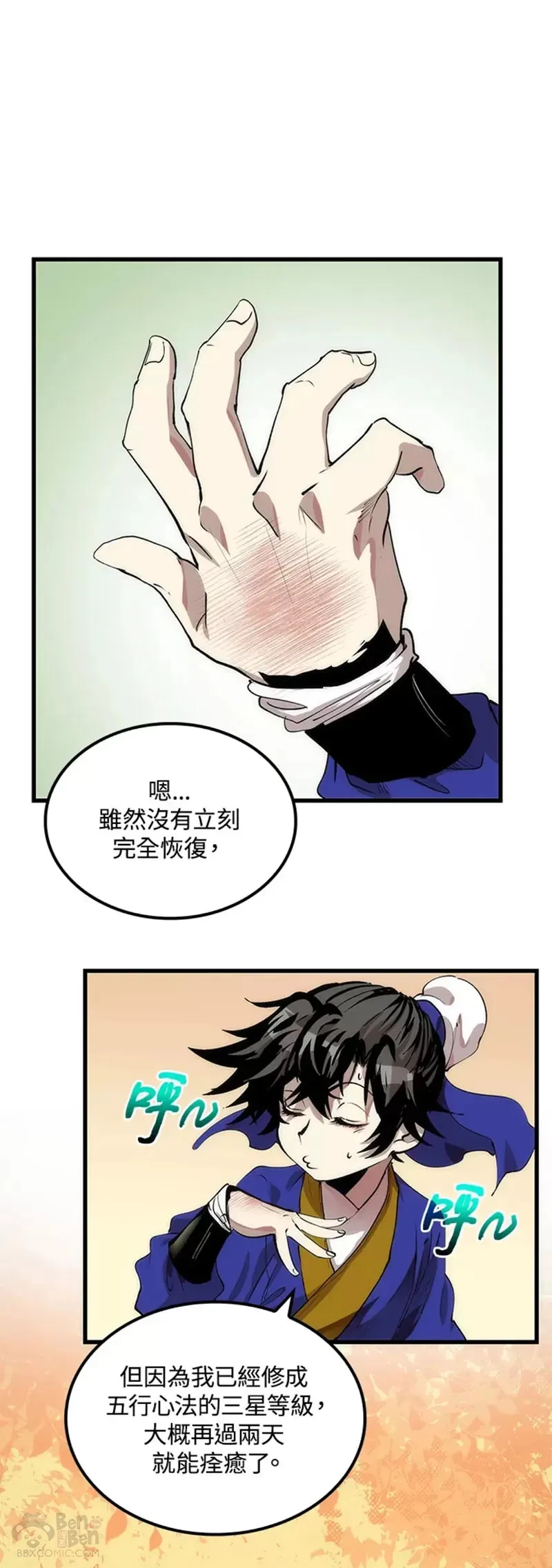 第32话35