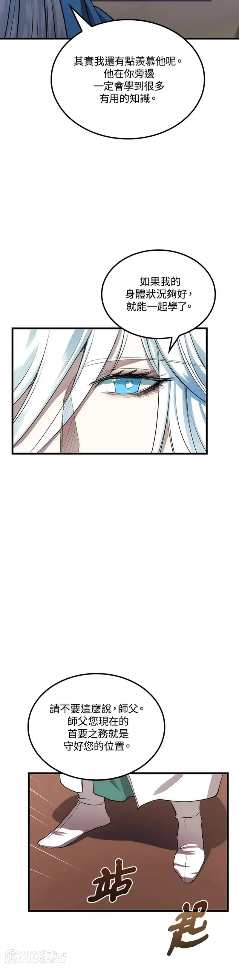 第40话6
