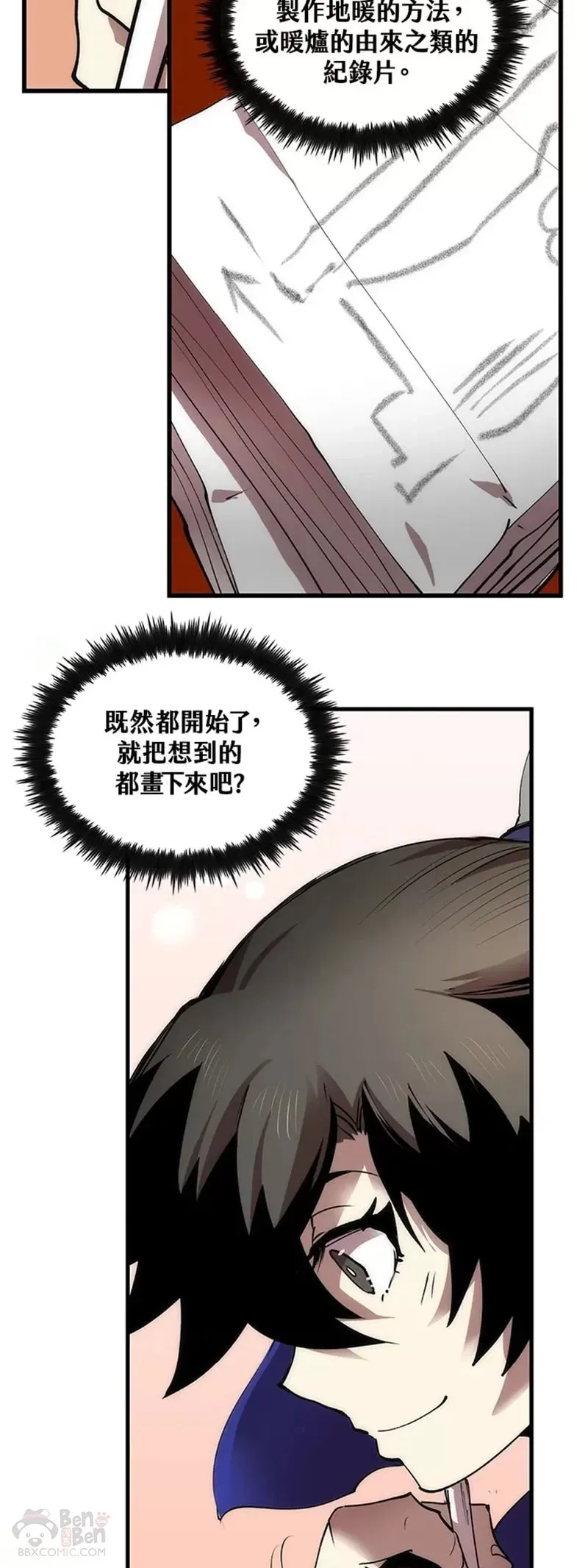 第14话33