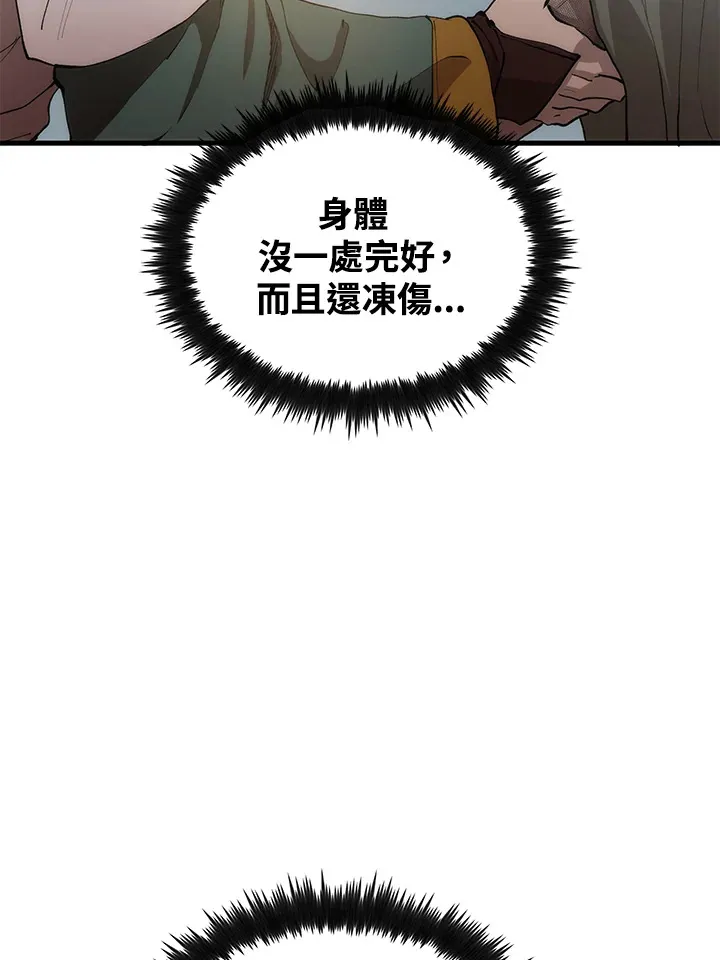 第67话9