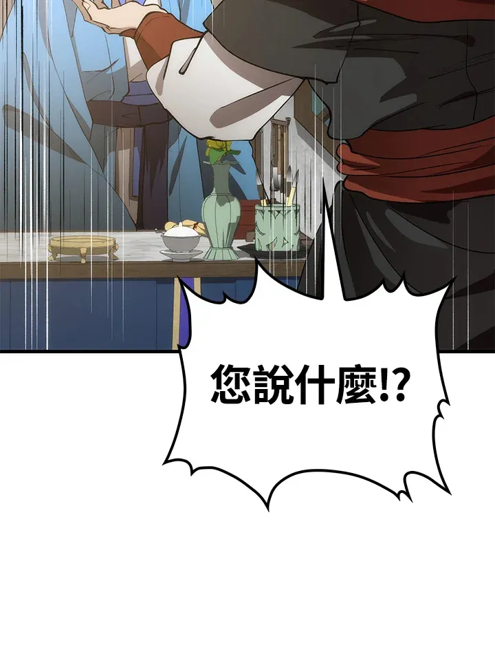第66话41