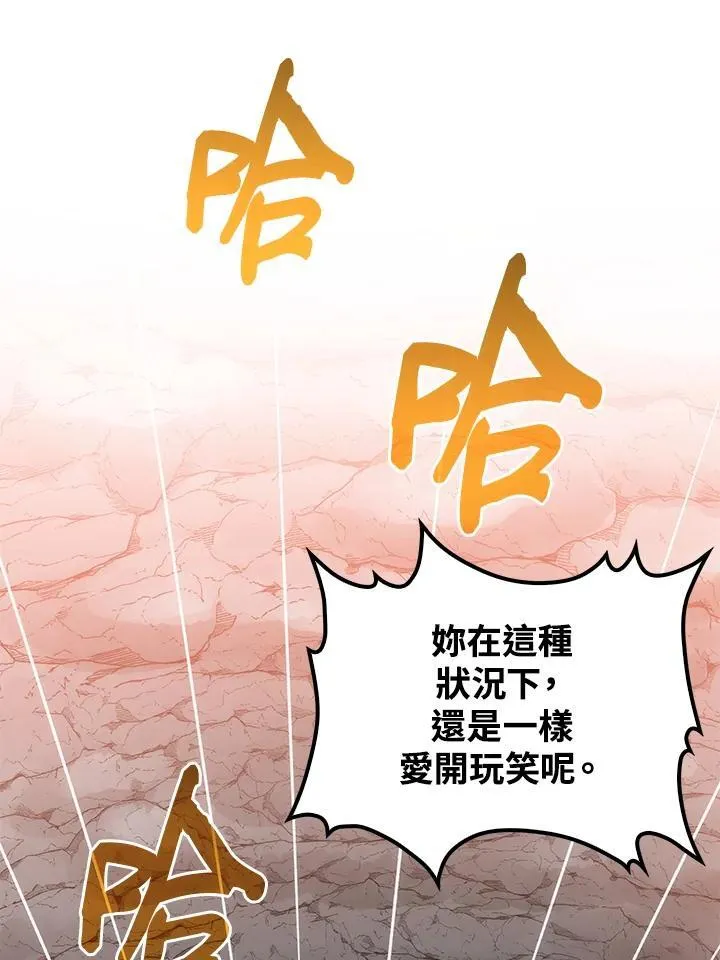 第70话51