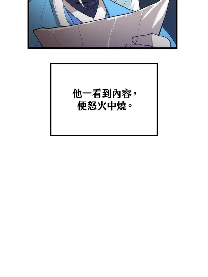 第66话14