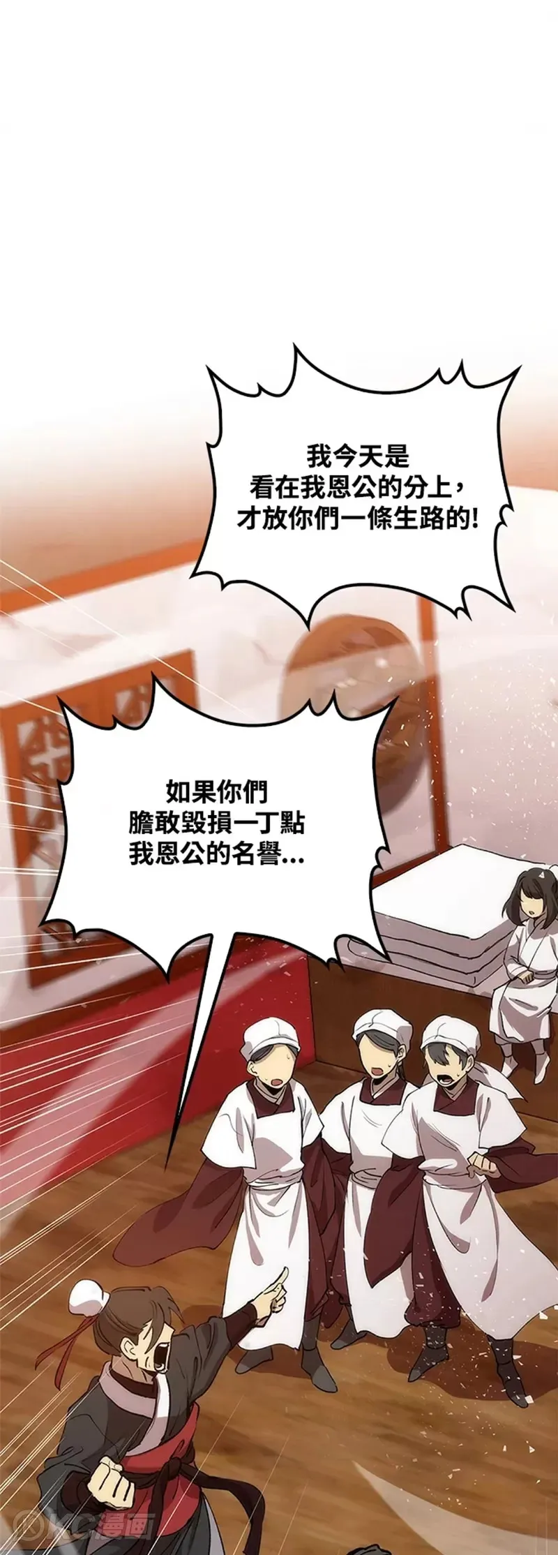 第45话40